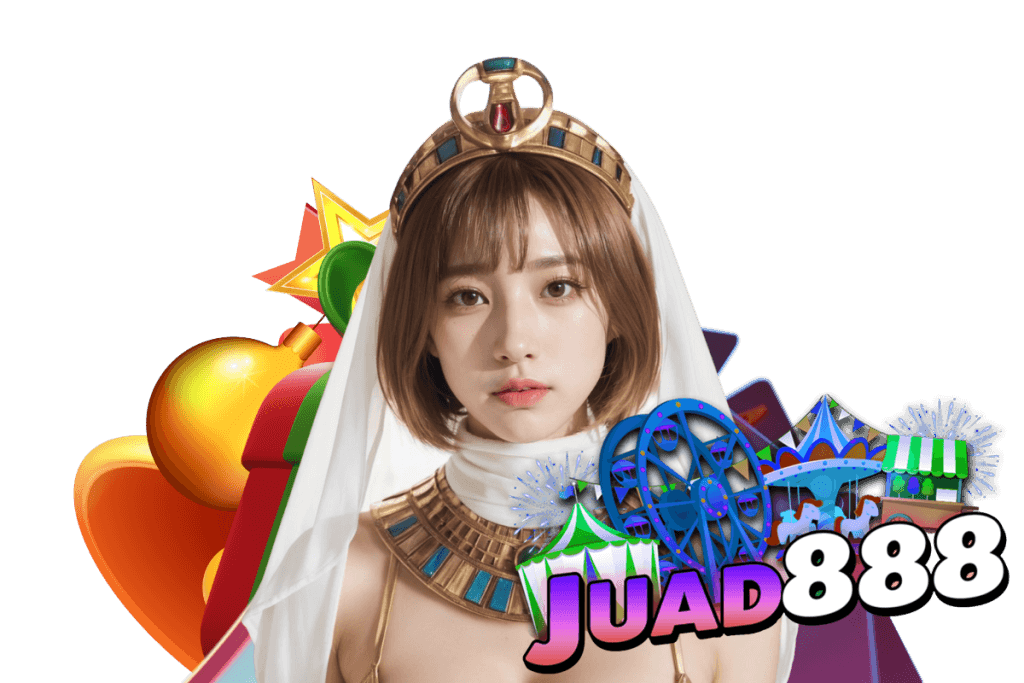 juad เครดิตฟรี