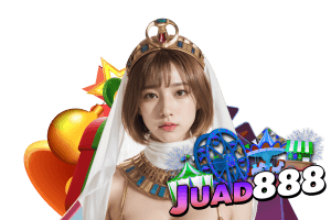 juad เครดิตฟรี