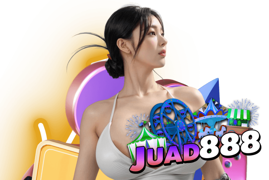 juad888 ทางเข้า