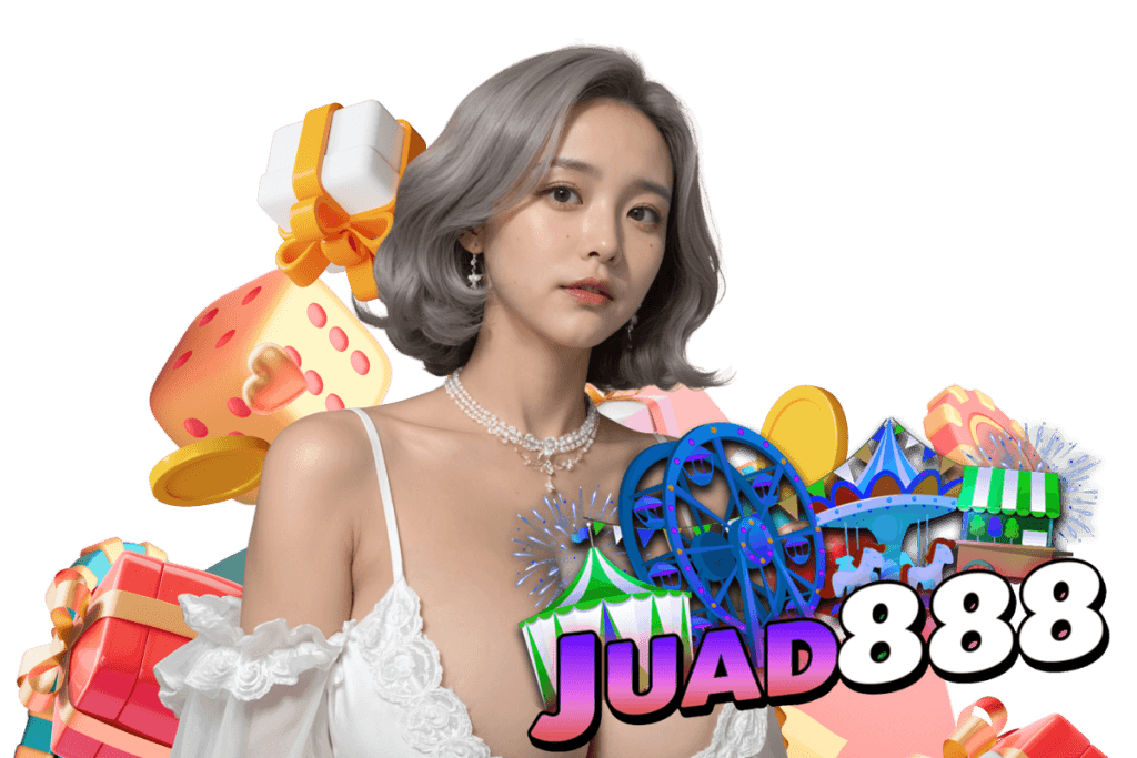 juad888 แจกเครดิตฟรี