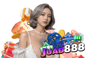 juad888 แจกเครดิตฟรี