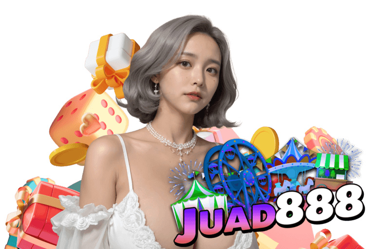 juad888 แจกเครดิตฟรี
